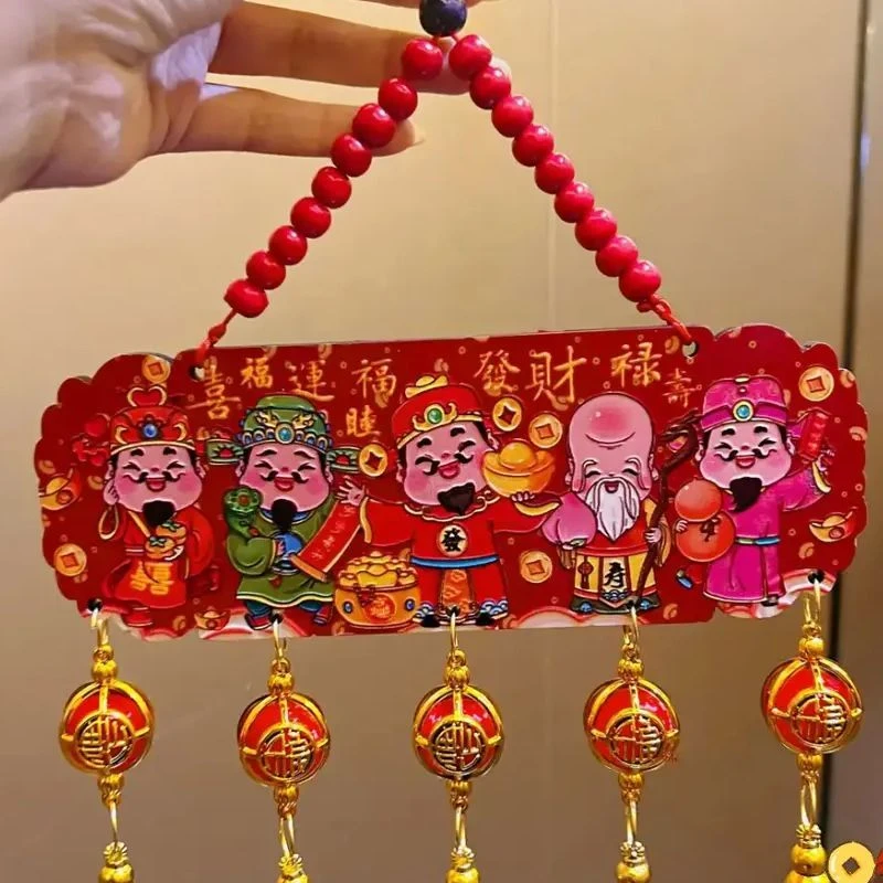 新疆包邮【2025新年】五路财神挂件中国风浮雕桃木工艺喜庆装饰流苏