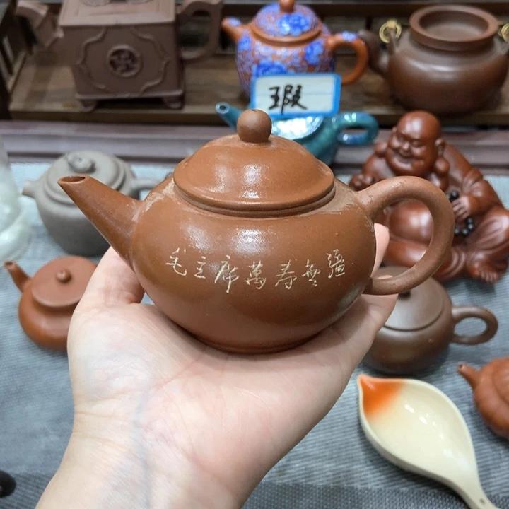 茶壶紫砂紫砂紫砂