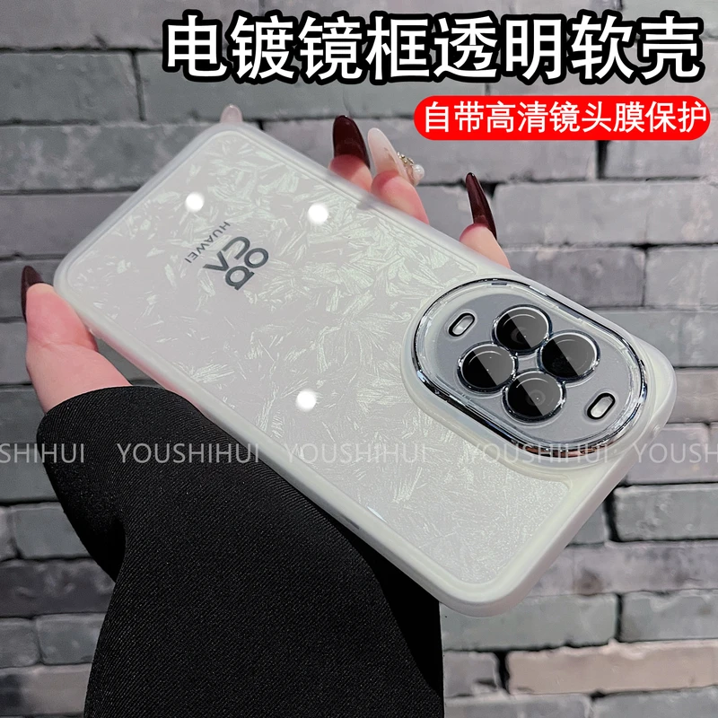 金属镜框适用华为nova14活力版/14pro手机壳全包纯色透明防摔软壳