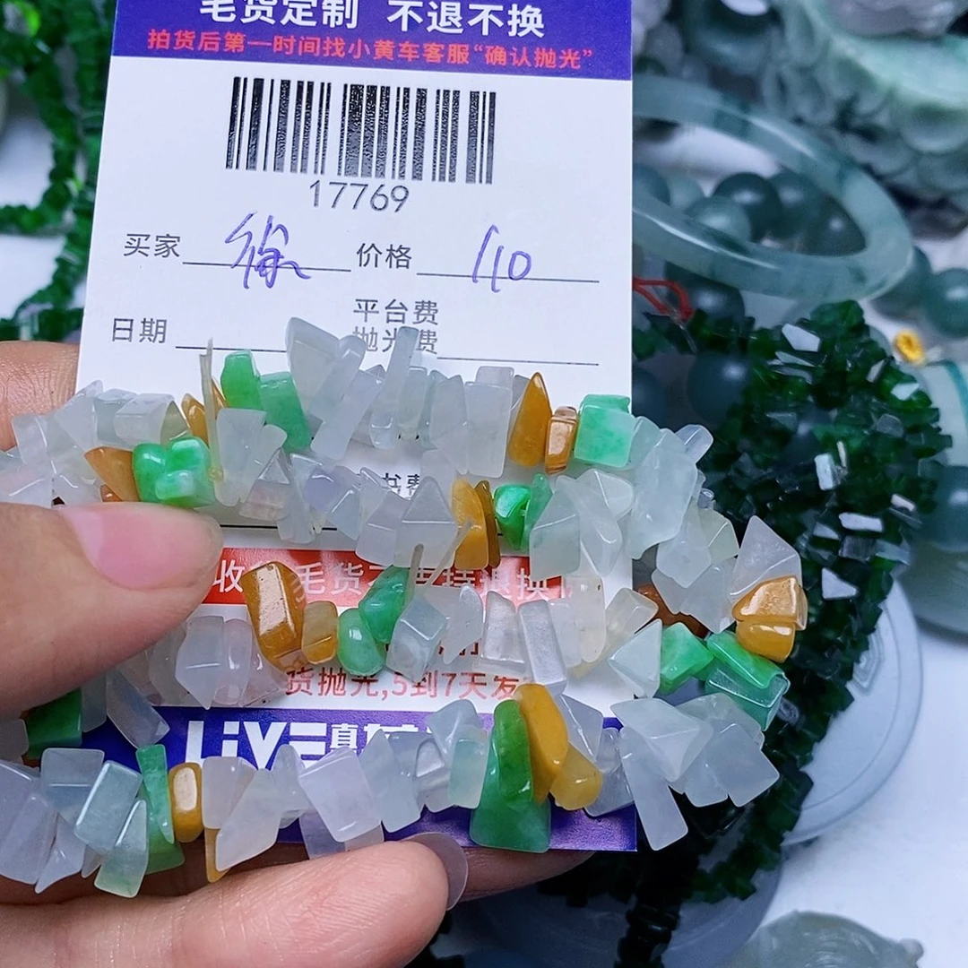 徐***媛颈饰未镶嵌翡翠翡翠