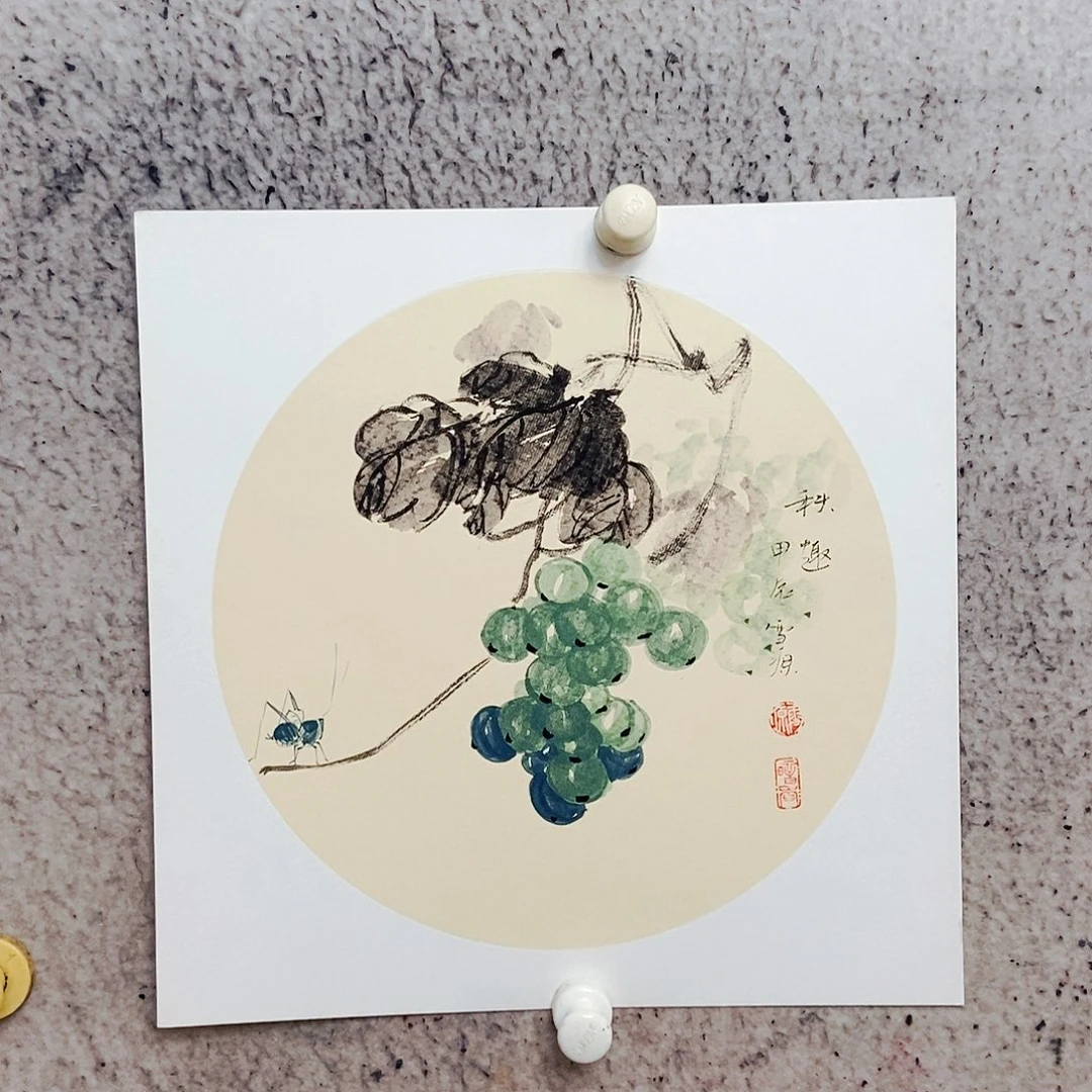 国画你的人生是一个人在