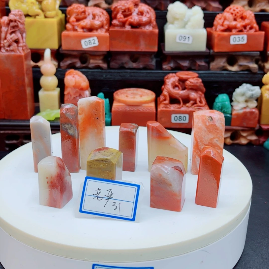 【闪购商品】老挝石老*11111111111111111112