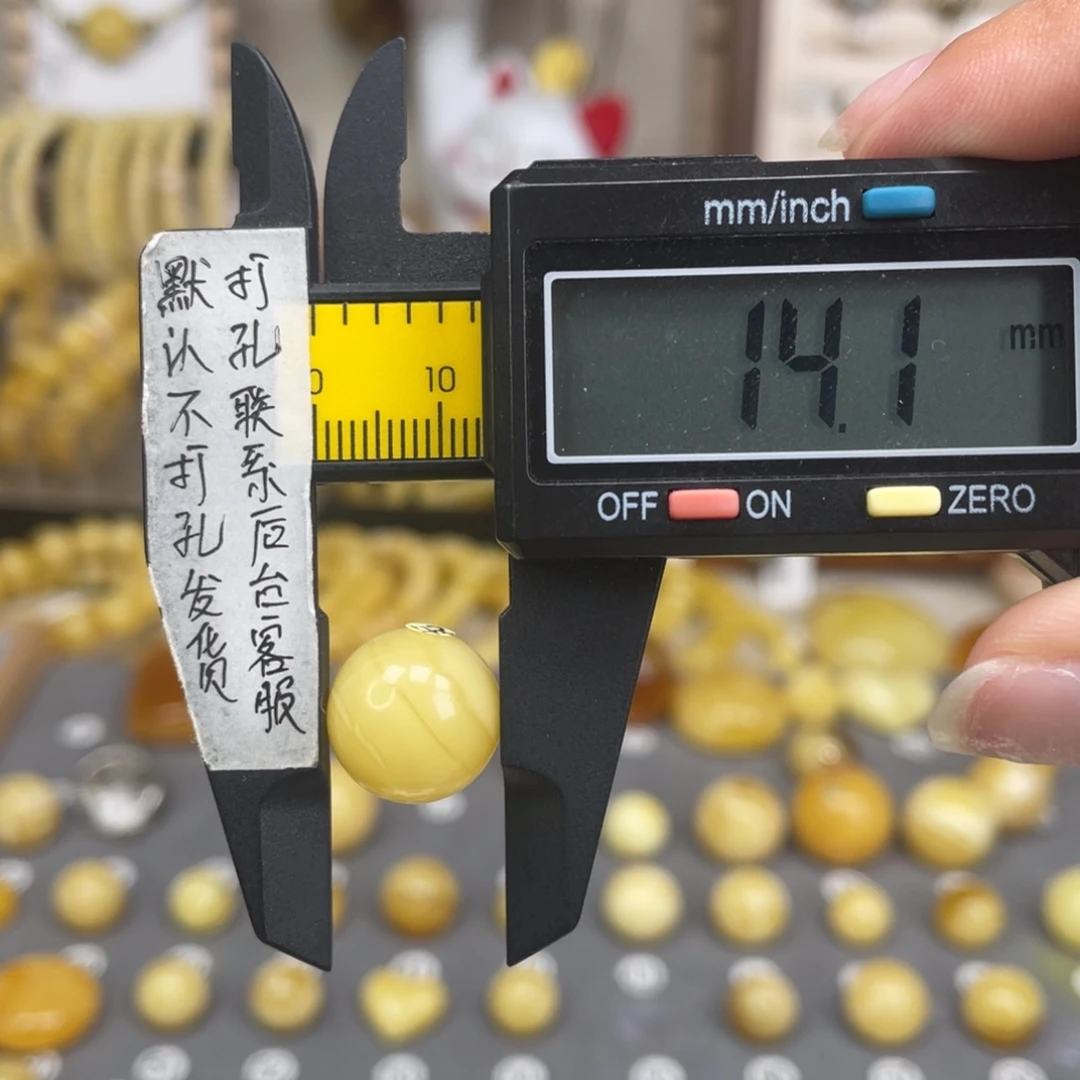 蜜蜡未镶嵌裸石65
