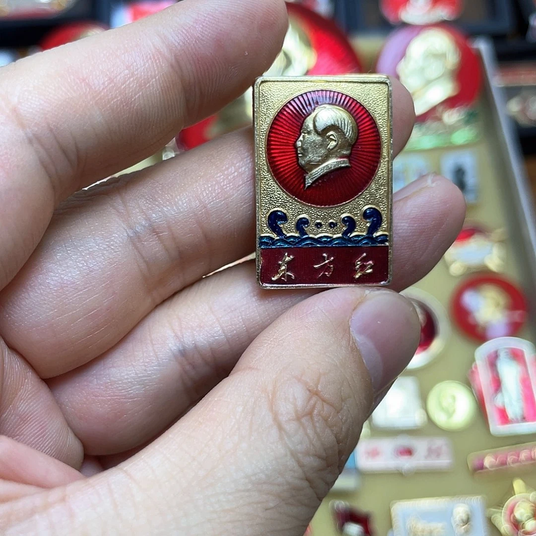 铝红色收藏精品小章