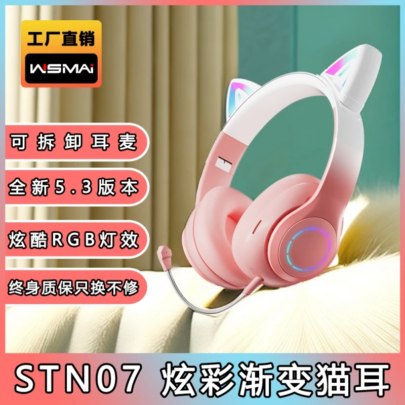 福利款耳机可头戴可挂脖连接蓝牙音乐耳机