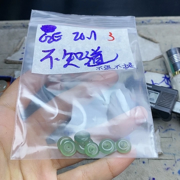定制翡翠未镶嵌不****！拍一发一