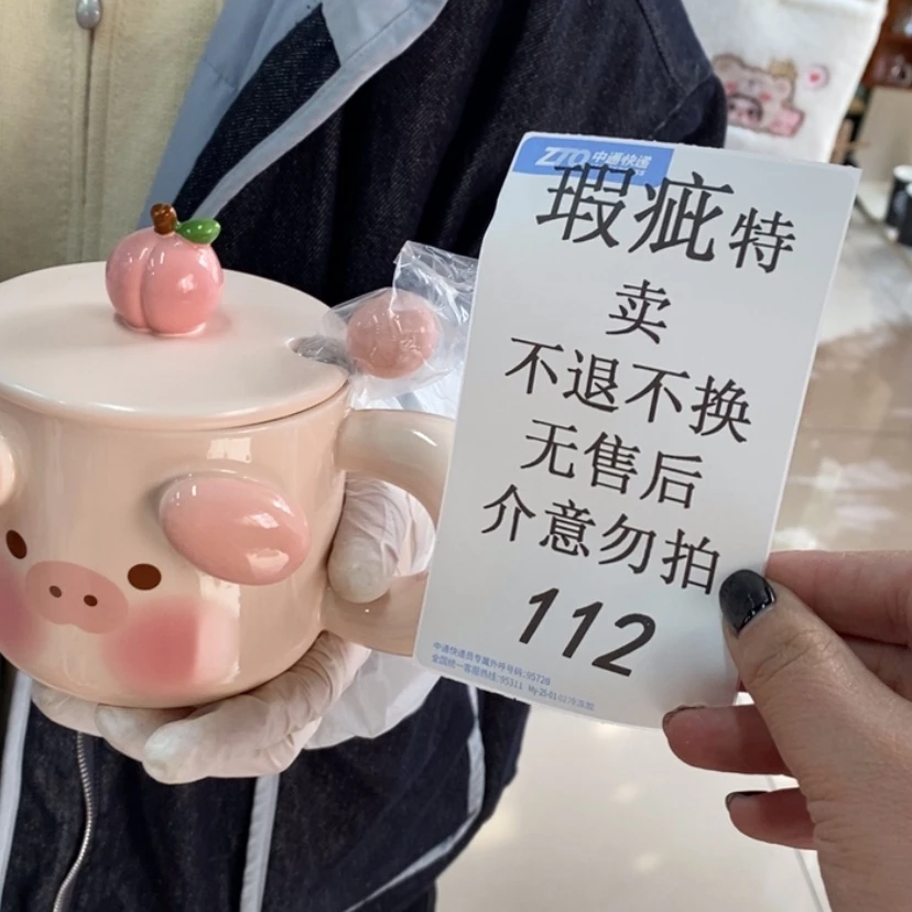 【闪购商品】摆件不****?陶瓷摆件瑕疵特卖