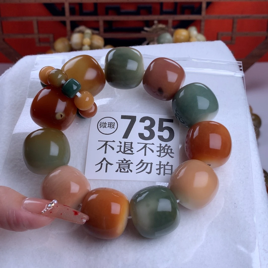 菩提根/象牙果吊坠2.4
