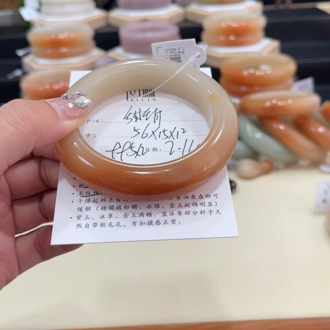 石英质玉手镯未镶嵌甜**-