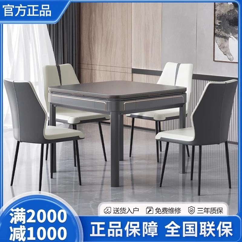 官方正品雀牌友自麻将机家用低音机多功能餐桌四口麻将桌静音机麻