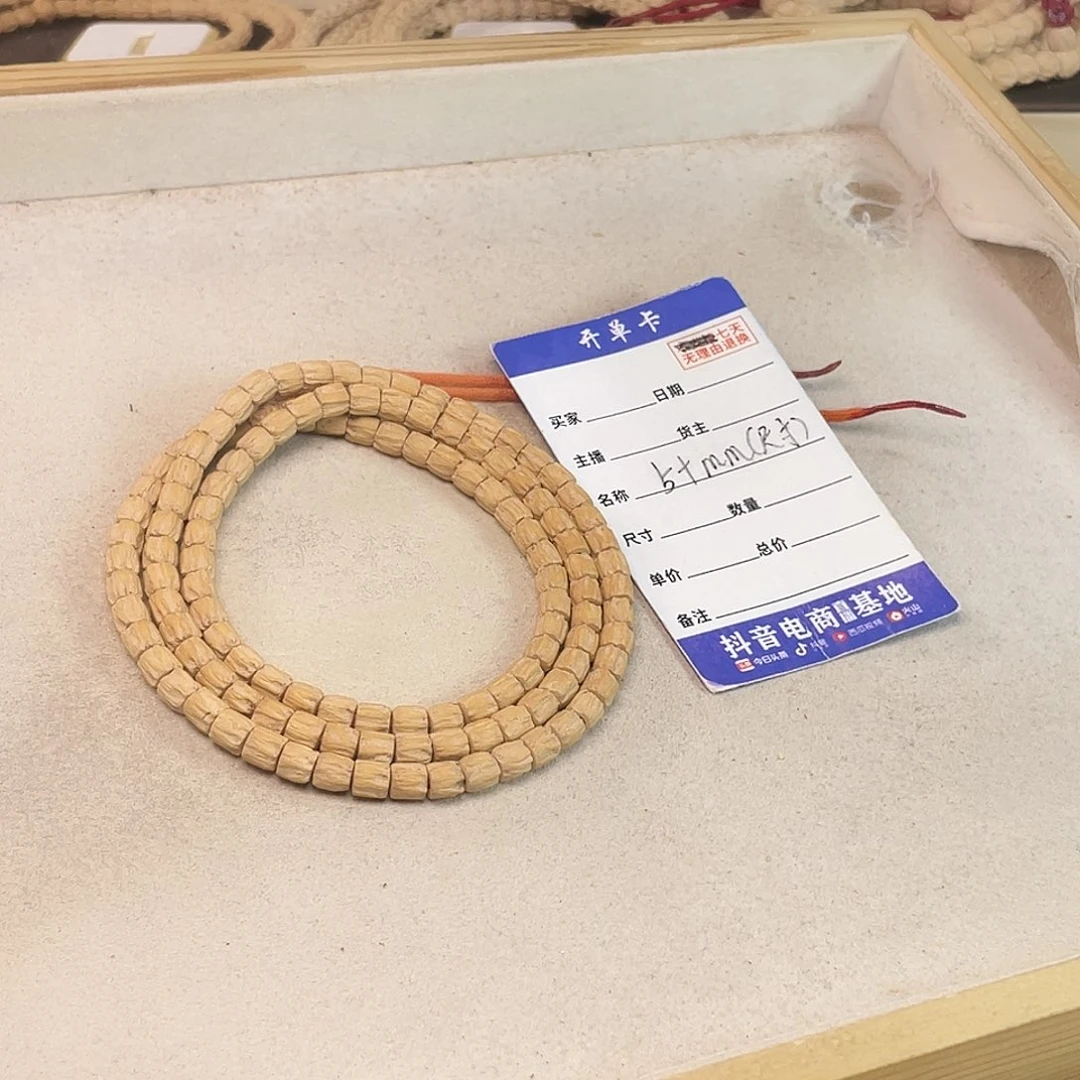 柏香籽/百香籽吊坠