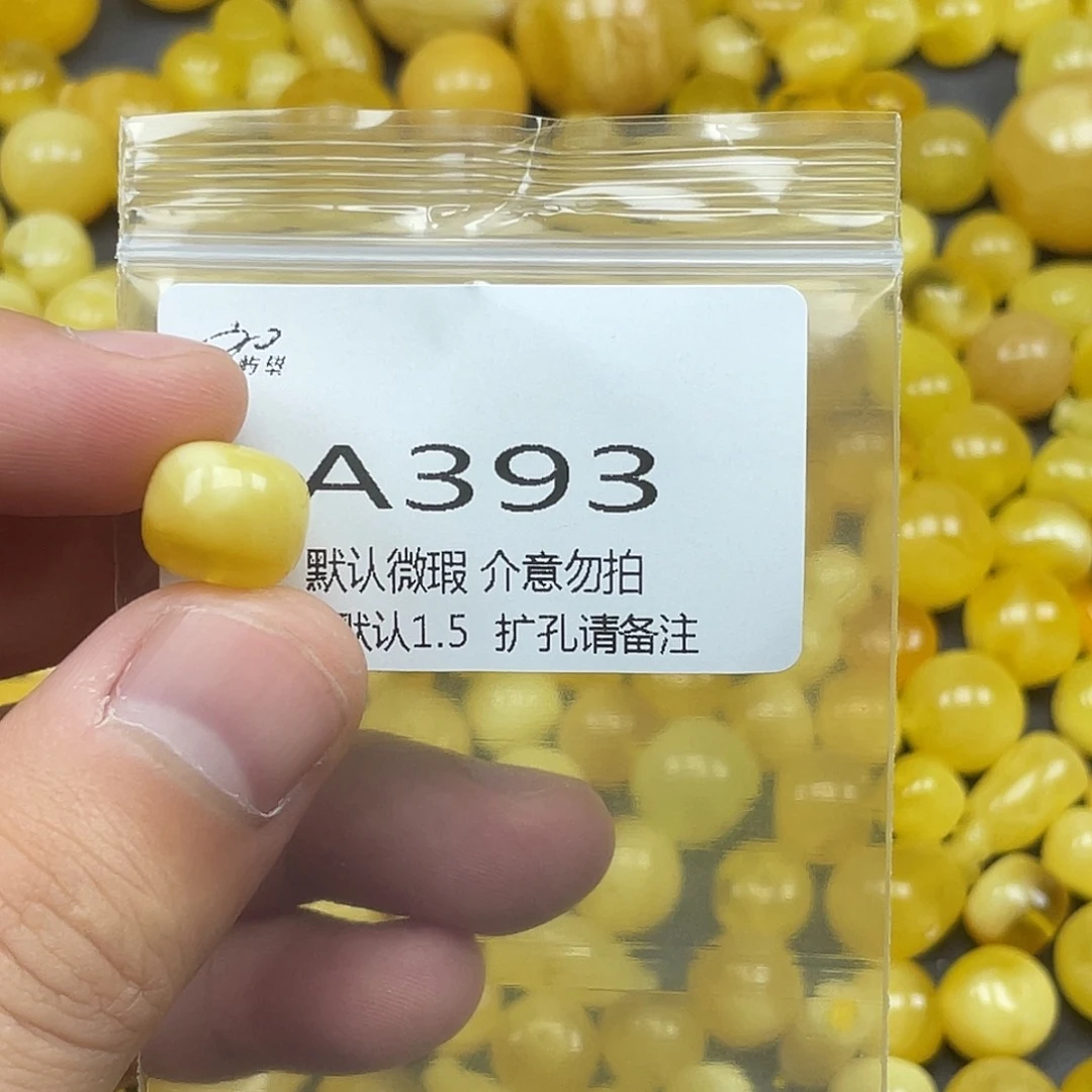 未镶嵌蜜蜡珠宝奇石