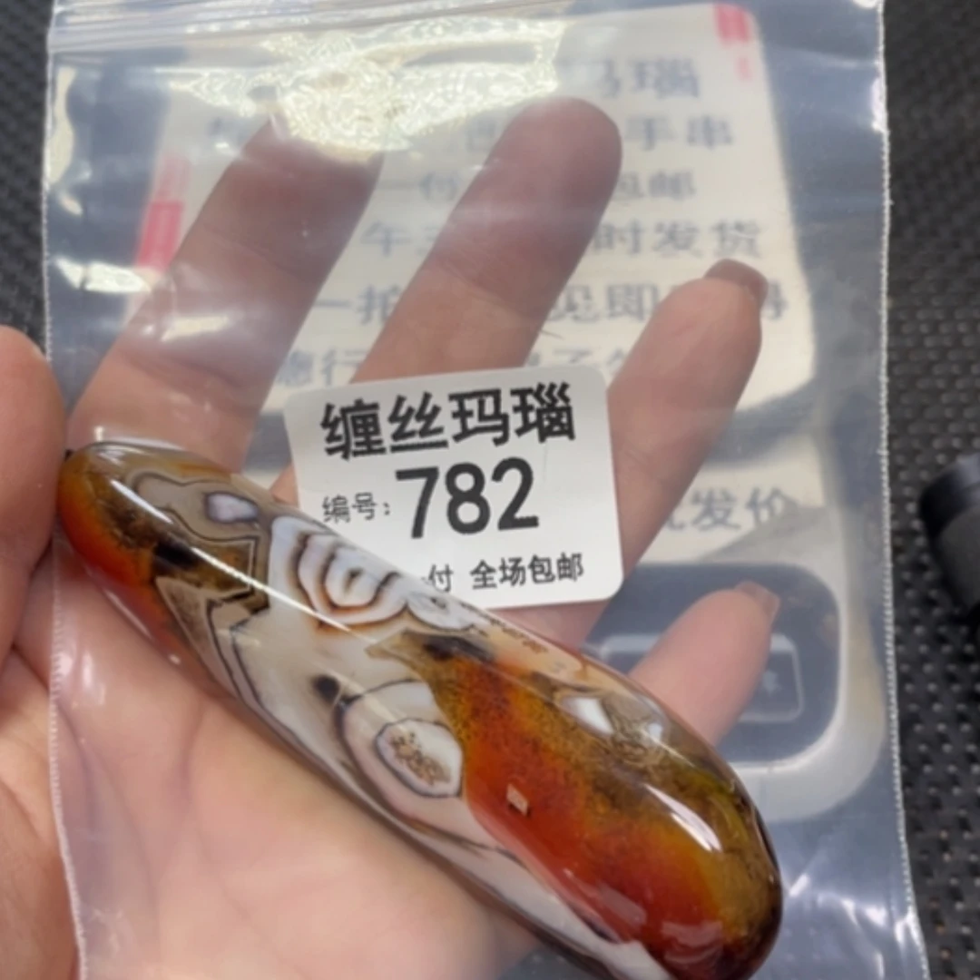 【闪购商品】未镶嵌颈饰玛瑙/玉髓