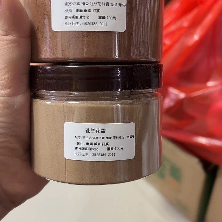 香粉牡丹花➕苍兰粉各100克