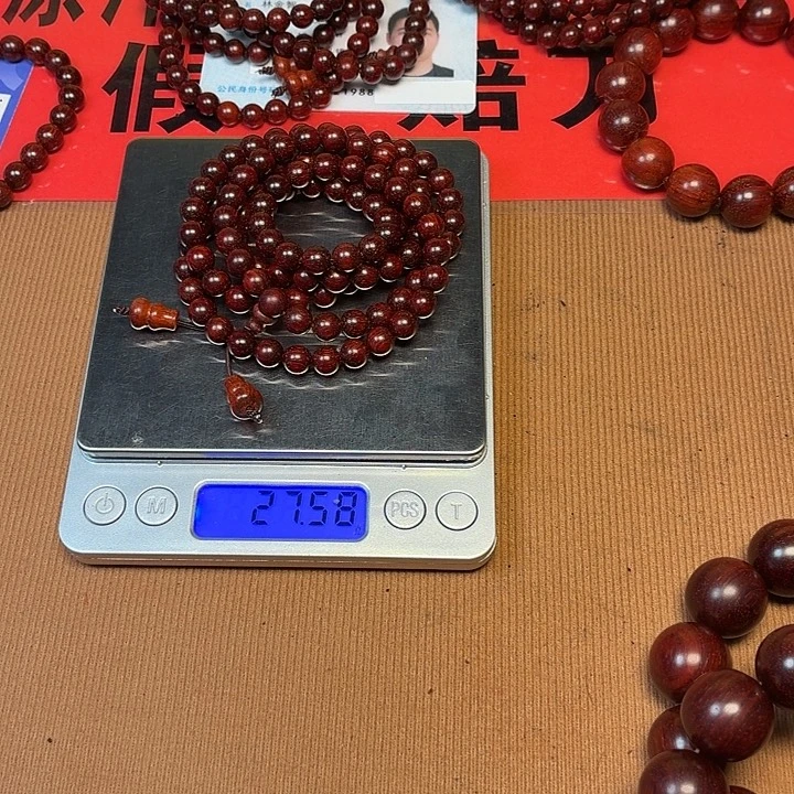七***曜手串/手链小叶紫檀0.7泥料