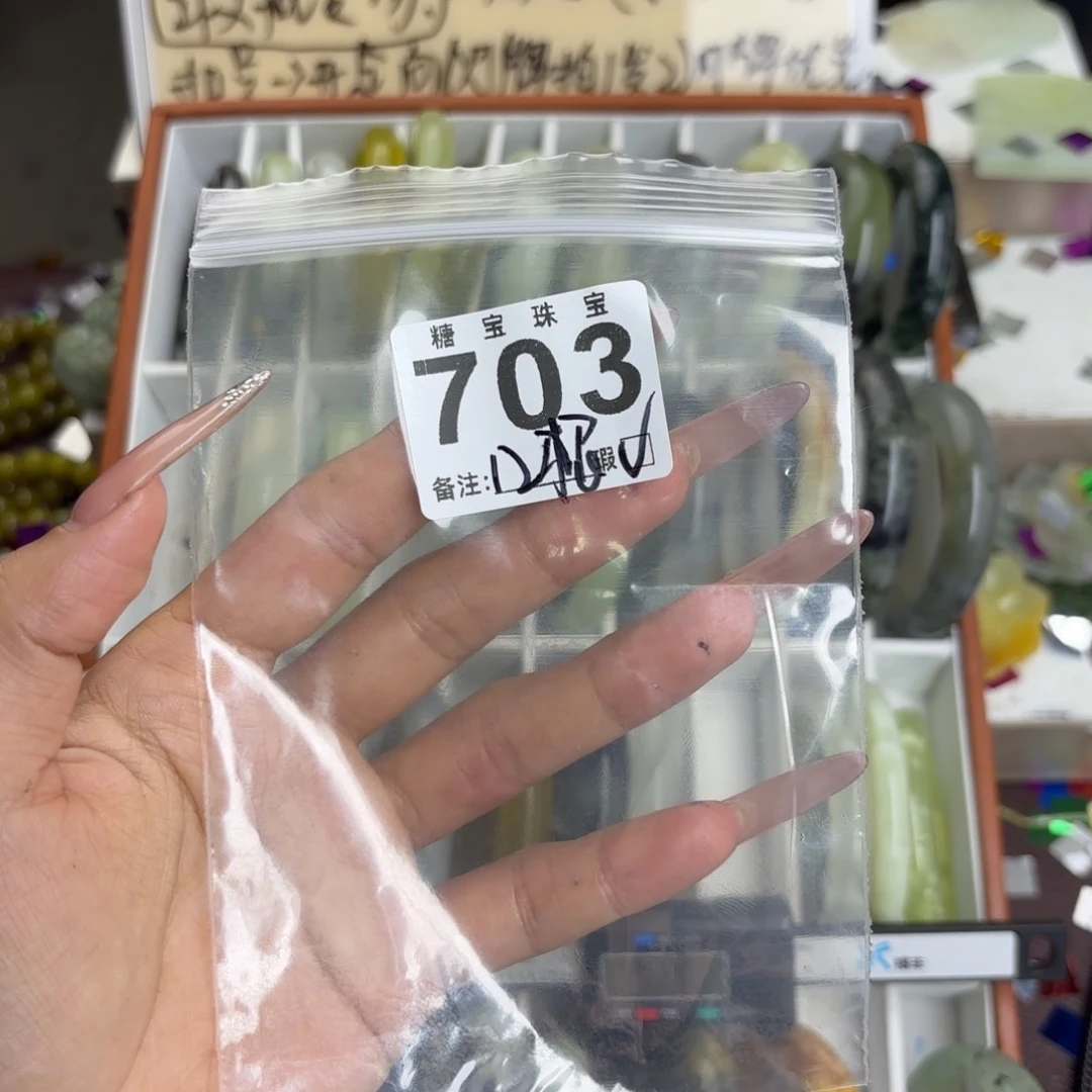 未镶嵌蛇纹石玉手镯遗*
