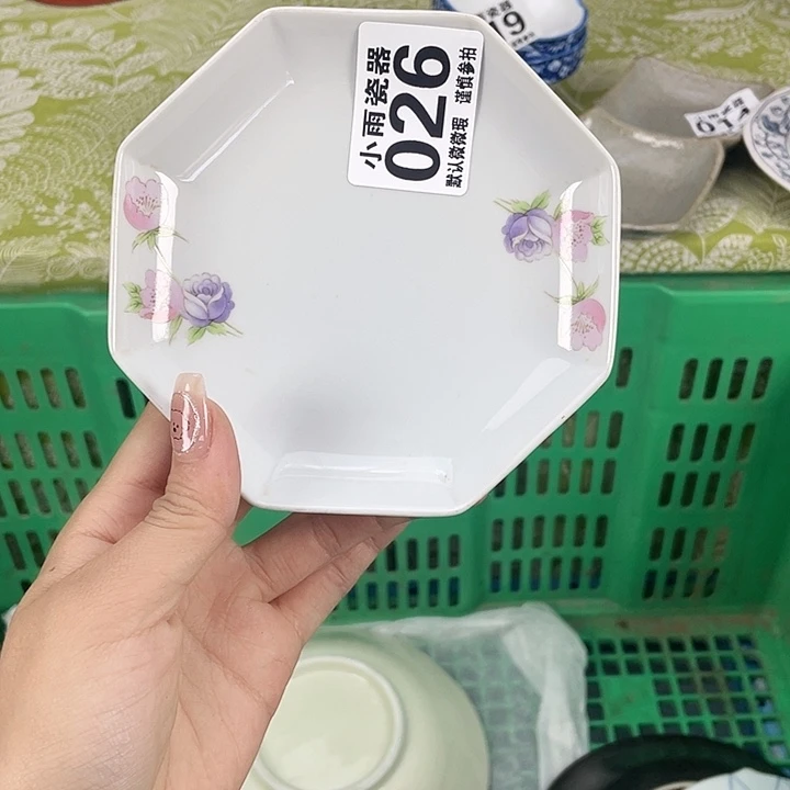 划痕19.9包邮瓷器微瑕