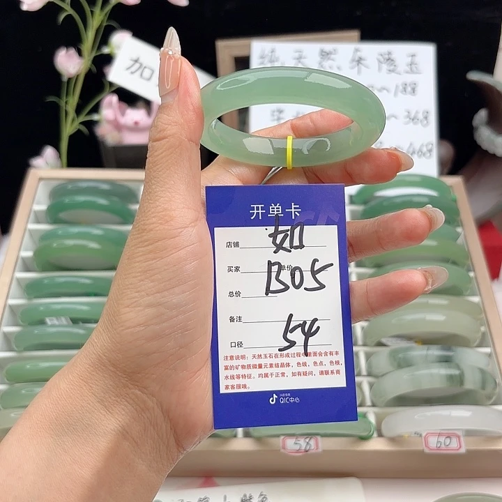 未镶嵌手镯石英质玉