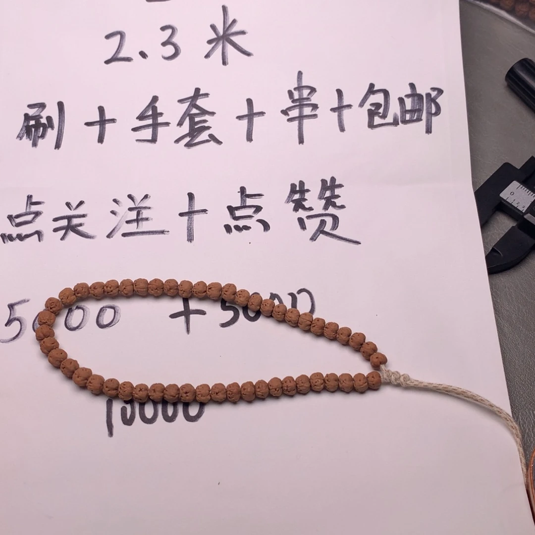 吊坠金刚菩提佛手