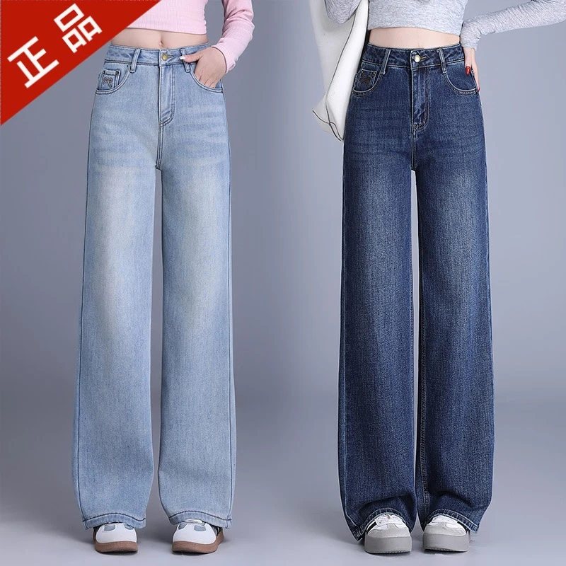 正品新款2025秋季时尚简易高腰显瘦阔腿窄版直筒牛仔裤高品质