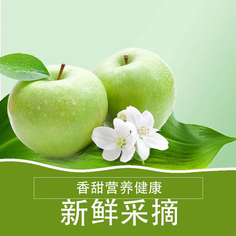 山西青苹果现摘现发多汁酸甜核小皮薄孕妇水果青苹果水果新鲜脆甜