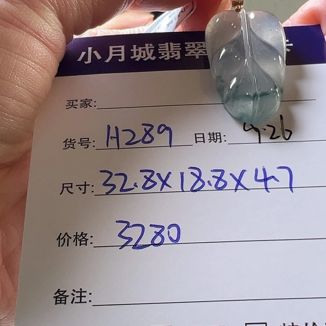翡翠未镶嵌手镯天然翡翠挂件
