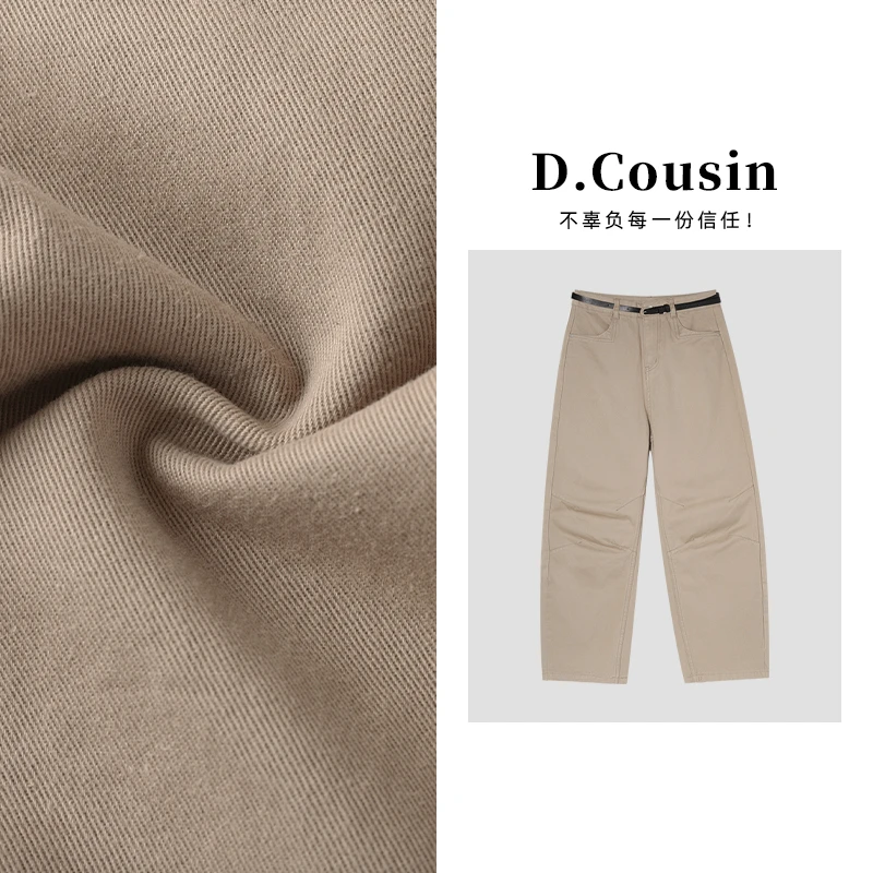 D.cousin 【气质腔调】纯色设计复古美式弯刀裤宽松显瘦  7382
