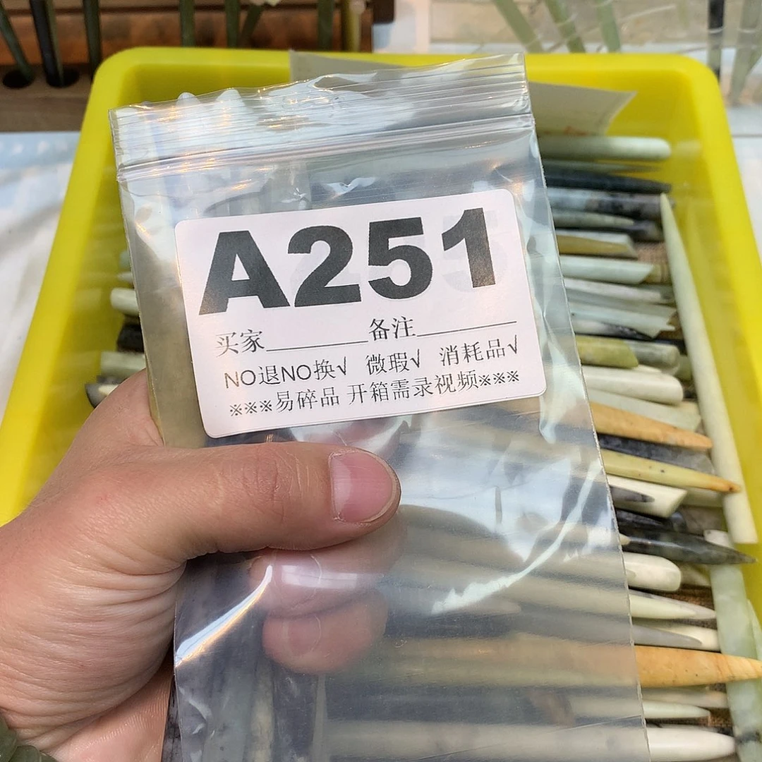 合金蛇纹石玉发饰江*