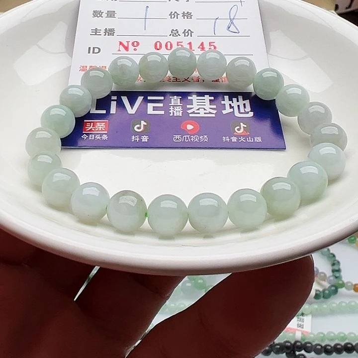 未镶嵌手链翡翠天然翡翠