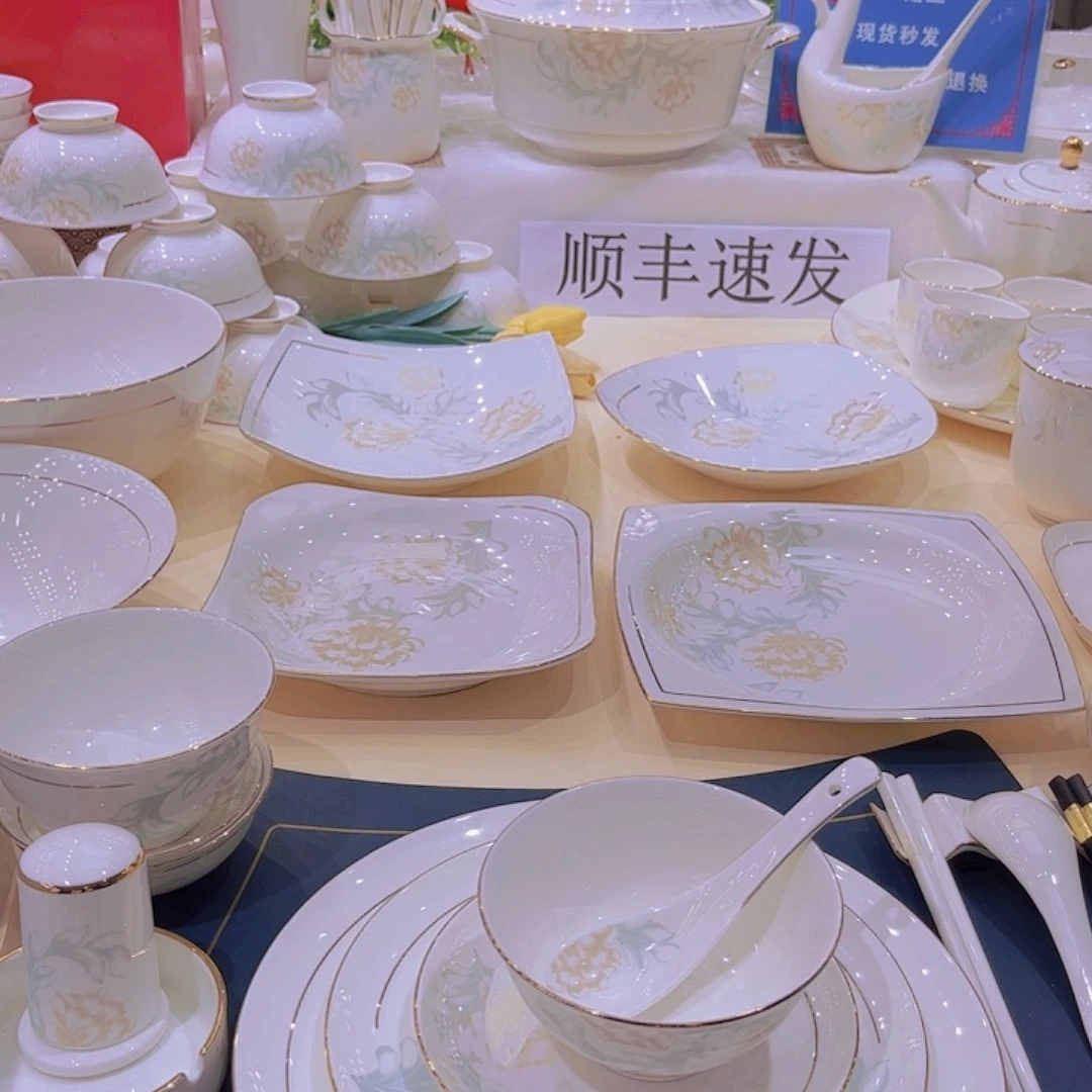 玉瓷娟*~描金清雅单买碗