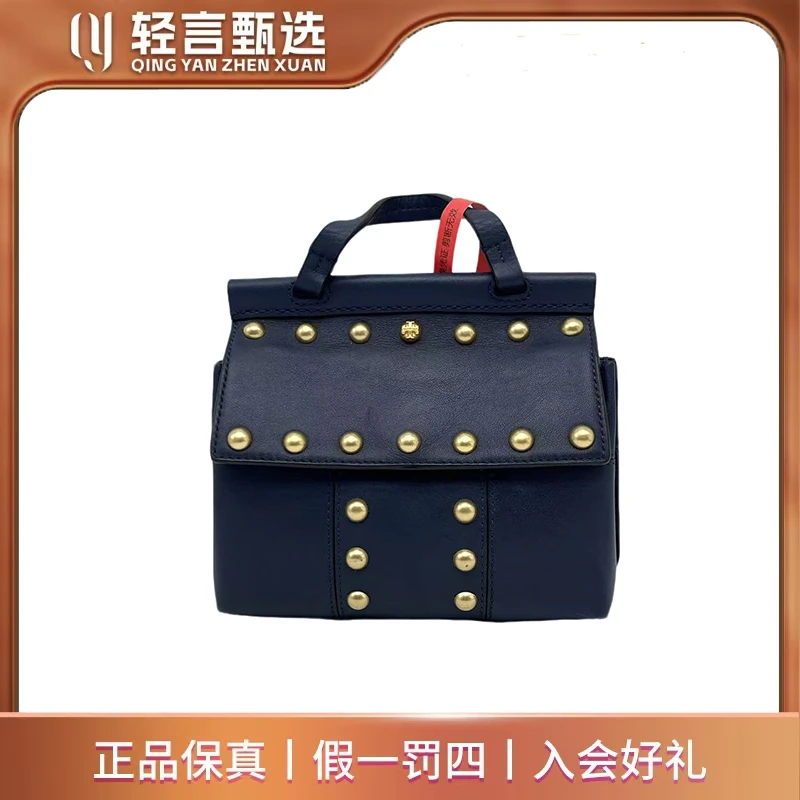 95新 TORY BURCH/汤丽柏琦 单肩包/B202179/17*14