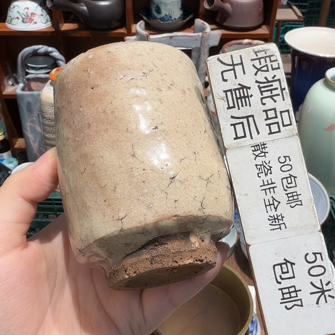 瓷片五十包邮 非全新