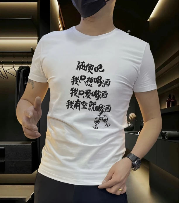 夏季 新款短袖修身显瘦男士T恤百搭修身时尚休闲半袖潮流网红个性