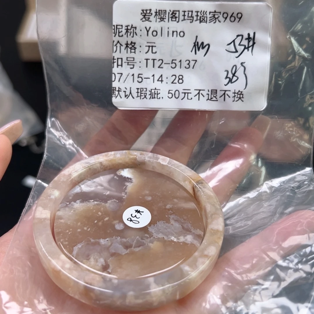 玛瑙/玉髓手镯合金Y****o