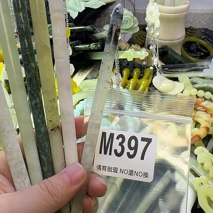 方***界蛇纹石玉合金发饰