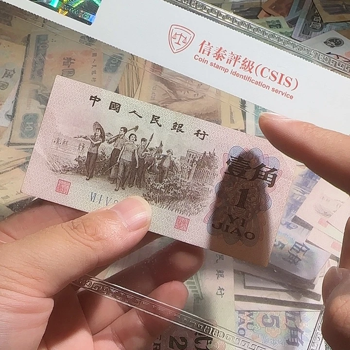 1张旧票啊啊啊啊啊啊啊
