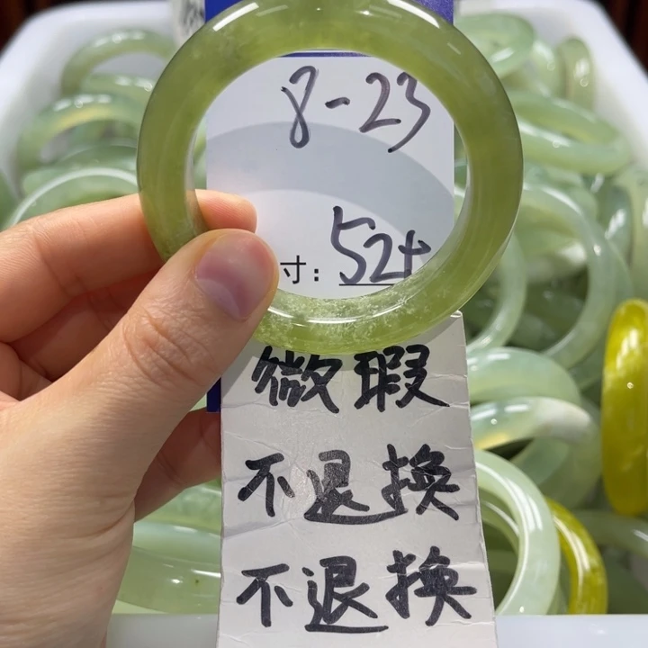 蛇纹石玉未镶嵌手镯手镯