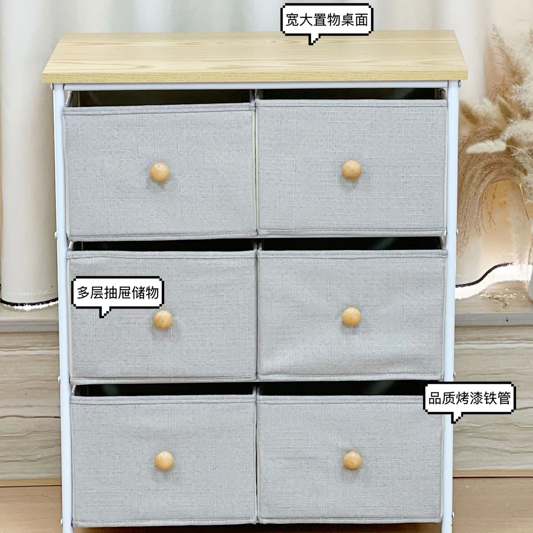 北欧风组合收纳柜  竖版6格