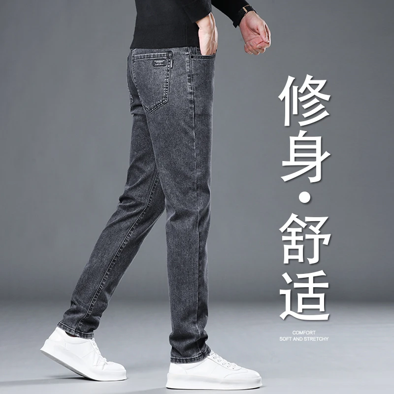 MR.MUDI/穆迪先生春季烟灰色牛仔裤男士修身直筒外穿潮牌百搭弹力