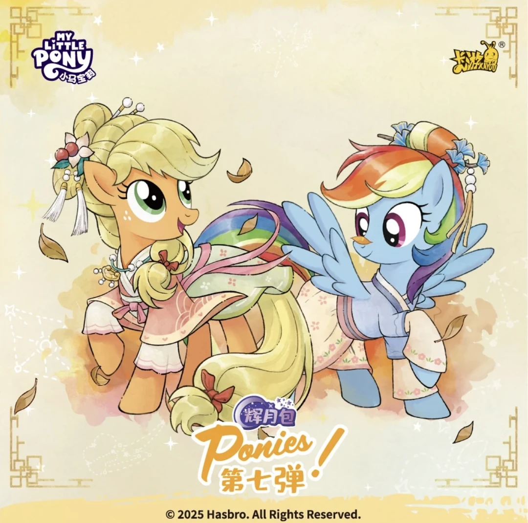 【点盒】辉月第七弹收藏卡牌盲盒收藏卡【主播代拆】朵