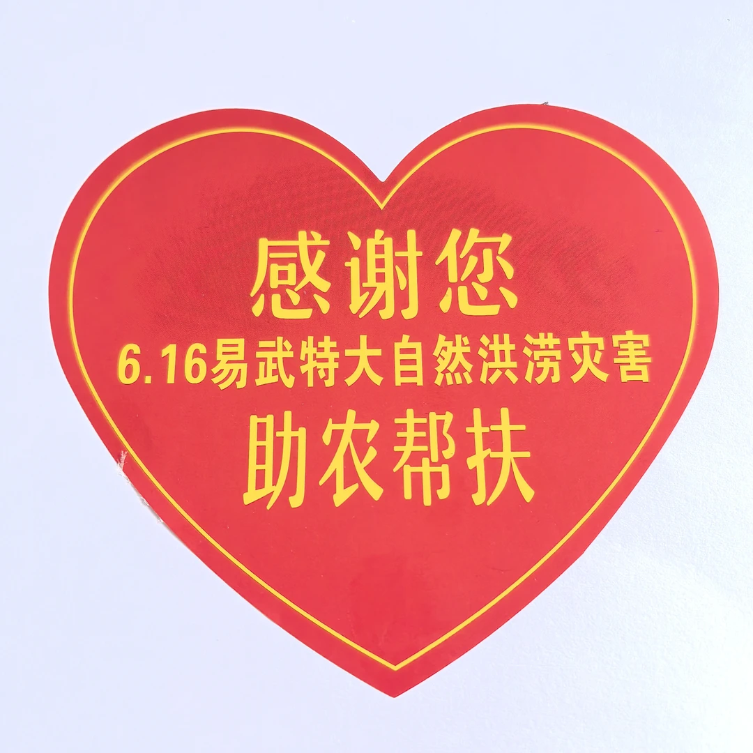 6-20 （C-C03）2024年小房乔木小高杆生茶散茶 孙建荣 1000g