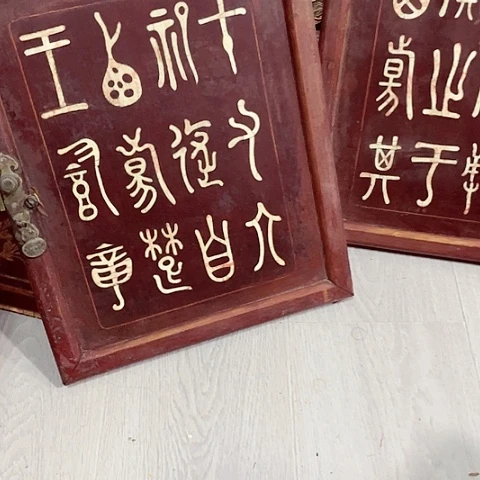 玩***坊一对情侣650元包邮的活动