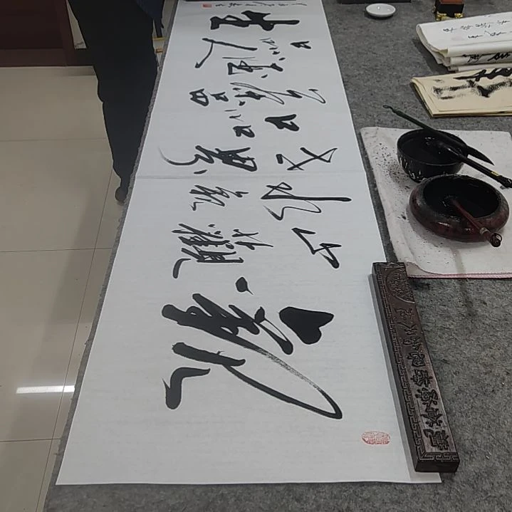 书法书法协会作品