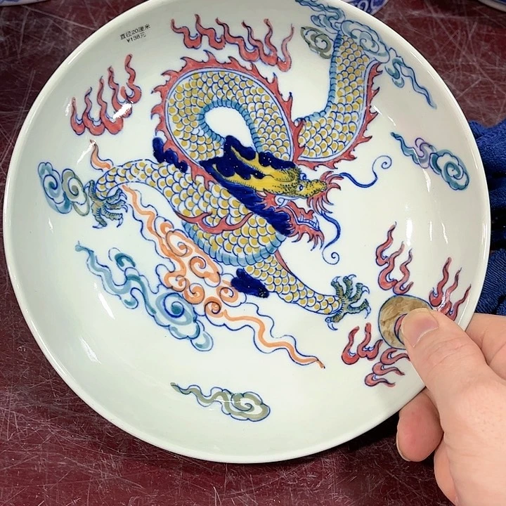 瓷片/////直径20厘米…绿。