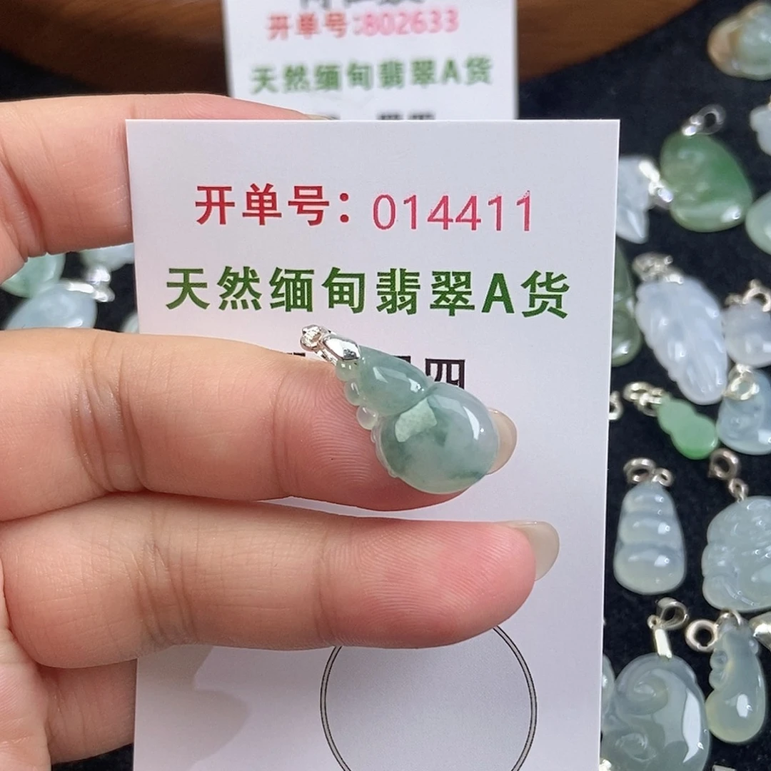 翡翠未镶嵌颈饰天然