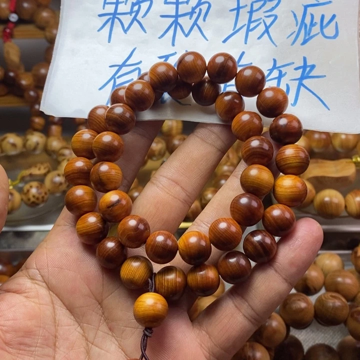 柏木（崖柏）崖柏1.2瑕疵手持