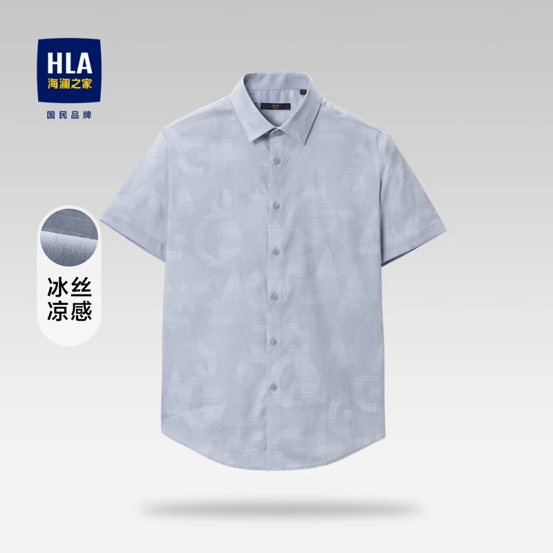 海澜之家男士夏季冰丝系列凉感衬衫印花尖领休闲短袖男夏季短袖