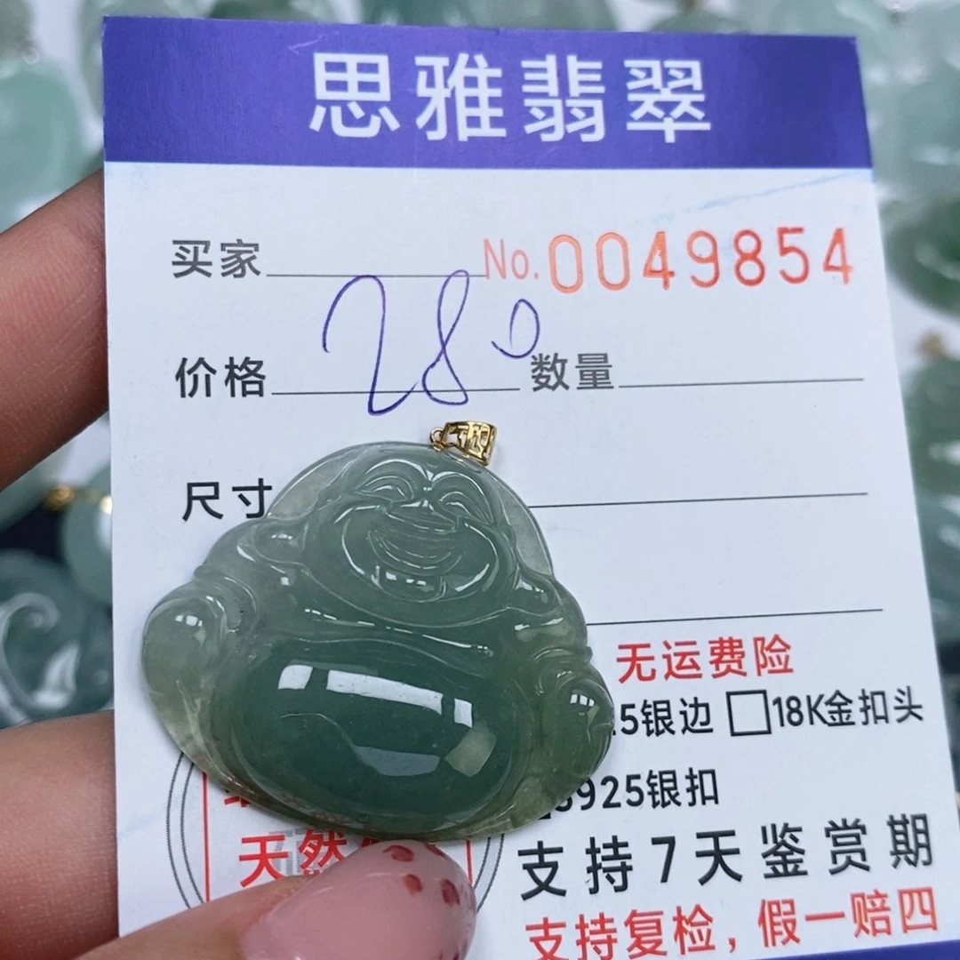 颈饰未镶嵌翡翠天然缅甸翡翠