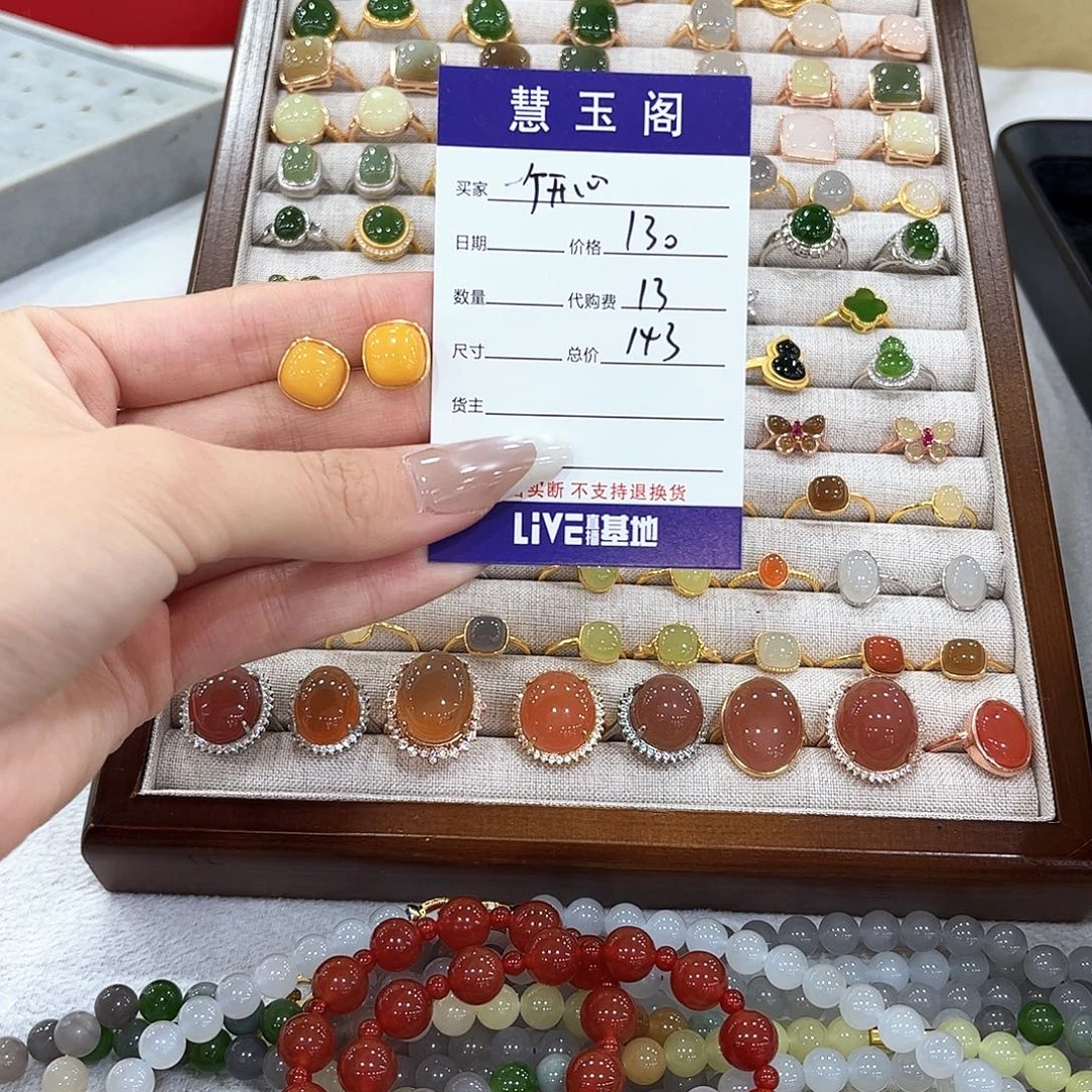 一***丽和田玉未镶嵌耳饰