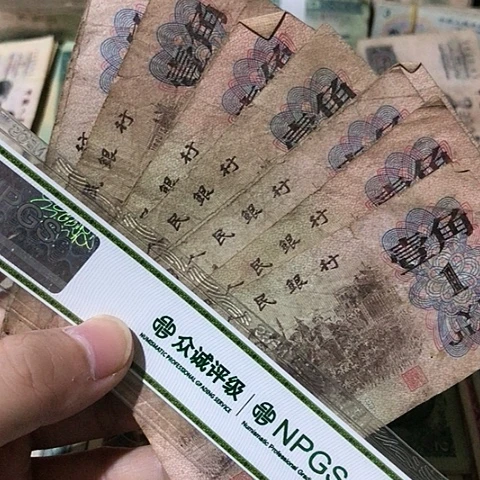 10张退市旧一角号码随机发货